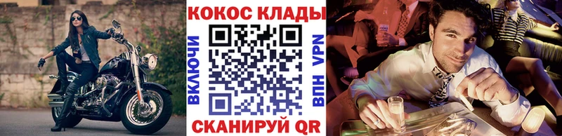 Мефедрон Кирсанов