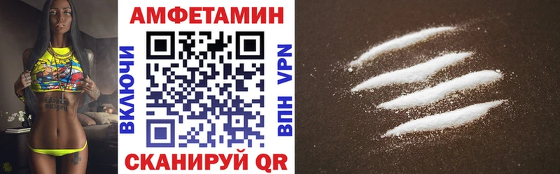 Амфетамин Premium  Кирсанов 