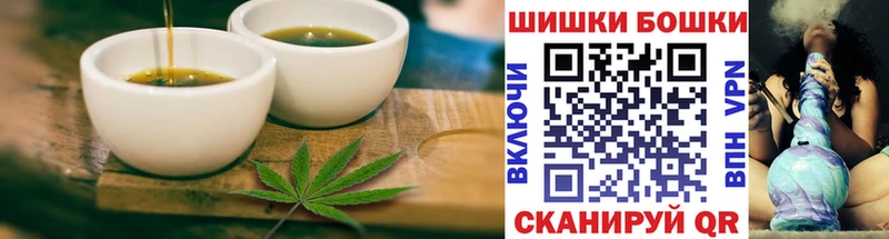 Еда ТГК конопля  Кирсанов 