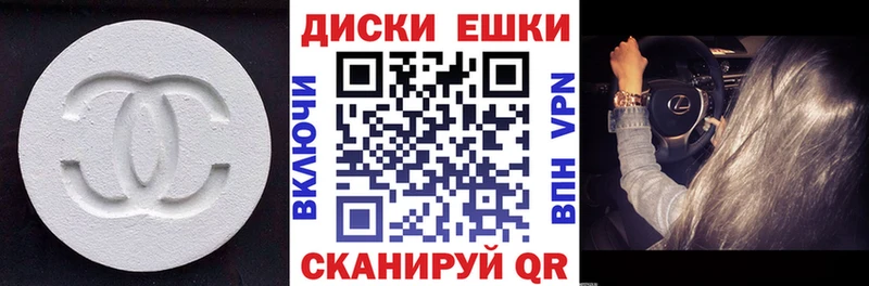 купить закладку  Кирсанов  площадка официальный сайт  Экстази диски 