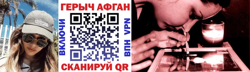 Героин VHQ  Кирсанов 
