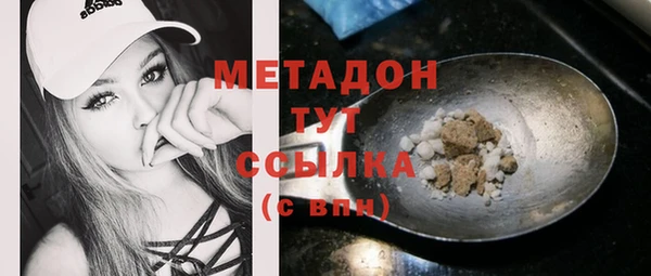 каннабис Кинешма