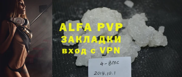 спиды Киреевск
