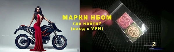 кокаин VHQ Козельск