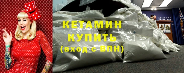 кокаин VHQ Козельск