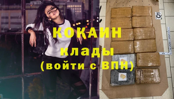 каннабис Кинешма