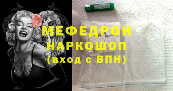 спиды Киреевск