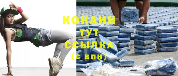 каннабис Кинешма