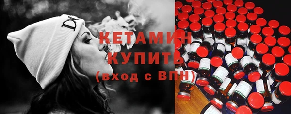 кокаин VHQ Козельск