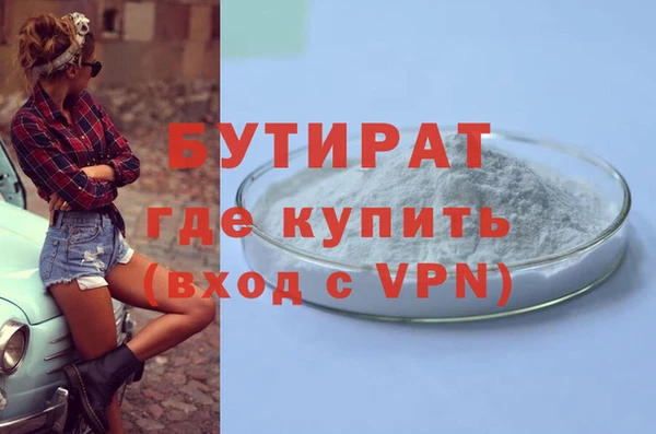 каннабис Кинешма