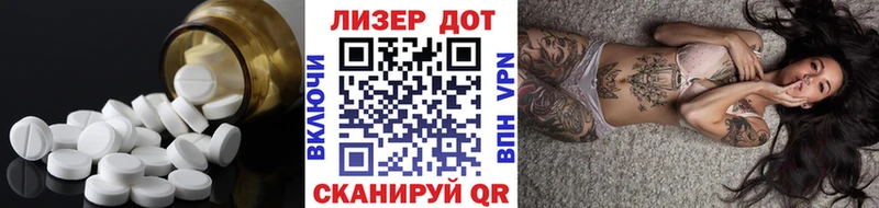 Лсд 25 экстази кислота  Кирсанов 