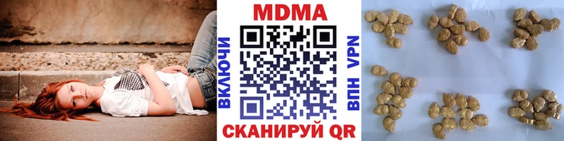 mega онион  Кирсанов  MDMA Molly 