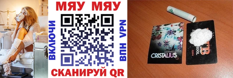 Мефедрон mephedrone  где можно купить наркотик  Кирсанов 