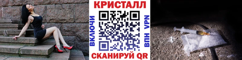 МЕТАМФЕТАМИН мет  Кирсанов 