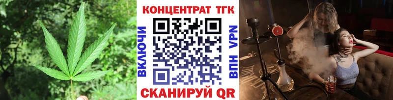 ТГК гашишное масло  Кирсанов 