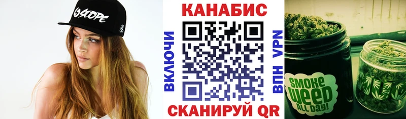 blacksprut tor Кирсанов это клад Конопля план